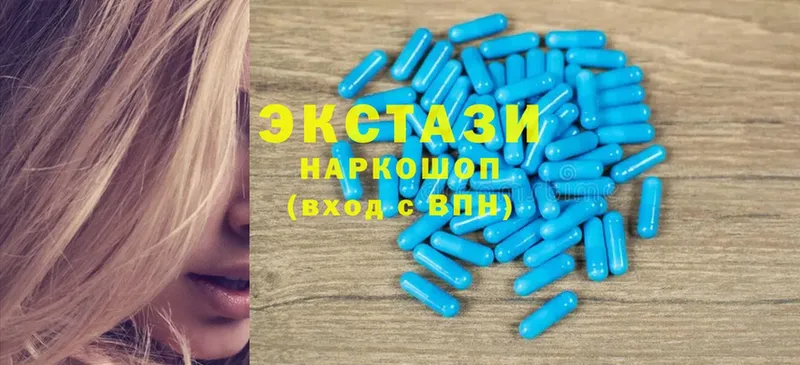 Ecstasy MDMA Тобольск