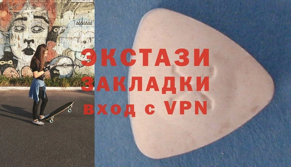 mdpv Бугульма