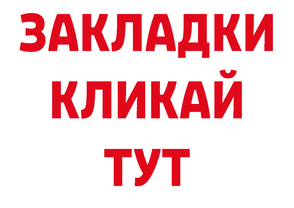 Галлюциногенные грибы мухоморы онион сайты даркнета ОМГ ОМГ Тобольск