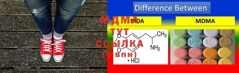 MDMA crystal Тобольск